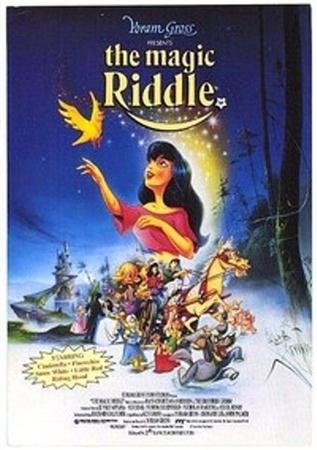 Волшебная сказка / The Magic Riddle (1991 / VHSRip)