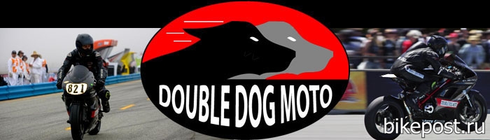 Выхлопные системы Double Dog Moto