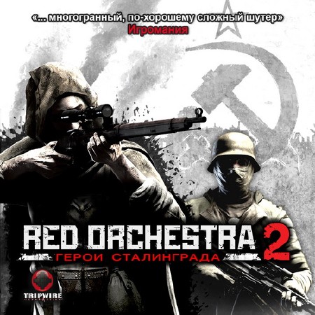 Red Orchestra 2.   (2011/RUS/ENG/RePack by R.G.Catalyst)