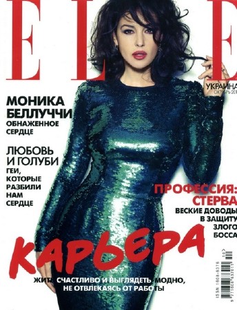 Elle №10 (октябрь 2011 Украина)