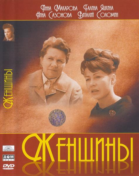  ( ) [1966, , , HDTV 1080i] + Sub Rus + Original Rus