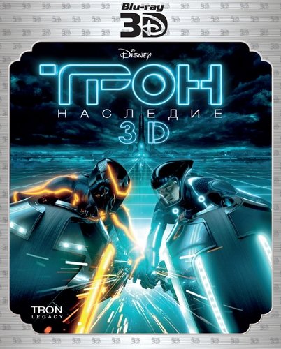 :   3 / Tron: Legacy 3D (  / Joseph Kosinski) [2010, , , , , BDrip, 1080p [url=https://adult-images.ru/1024/35489/] [/url] [url=https://adult-images.ru/1024/35489/] 