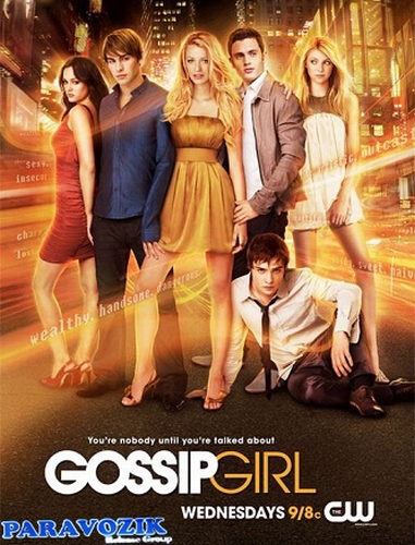  / Gossip Girl / : 5 / : 1-5  24 (Mark Piznarski) [2011, ,  [WEB-DLRip](RG.Paravozik&OTHFilm)