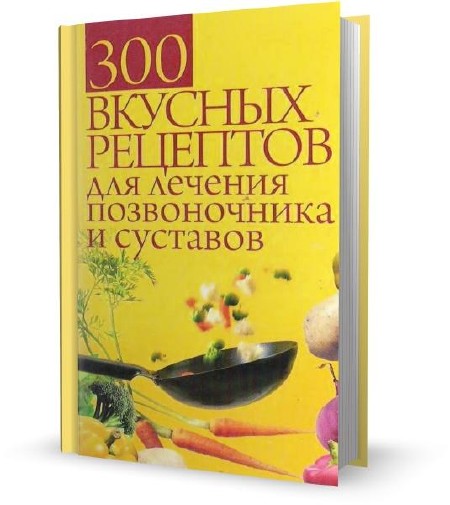  : 300         (2011)