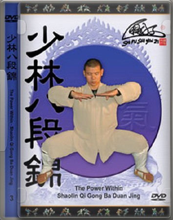 Шаолиньский Цигун Ба Дуань Цзин - Сила внутри (2008) DVDRip