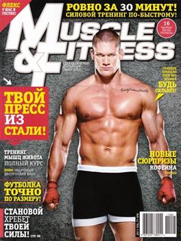 Muscle & Fitness (  ) (142 +2 ) [1991-2013, DjVu,PDF, RUS]