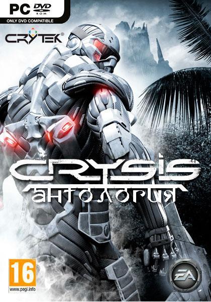 Crysis Anthology (2007-2011/MULTI2/RePack from RG Mechanics)