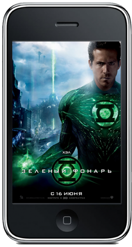   / Green Lantern (  / Martin Campbell) [2011, , , , , HDRip, 480x200]