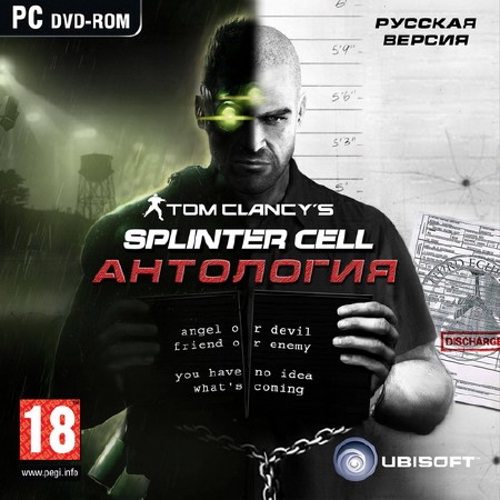 Tom Clancy's Splinter Cell -  (2010/RUS/ENG/Rip by R.G.Catalyst)