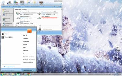 COLD - Theme for Windows 7