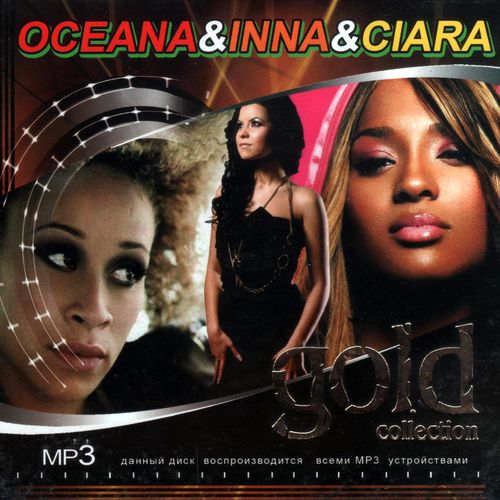 Oceana & Inna & Ciara (2011)
