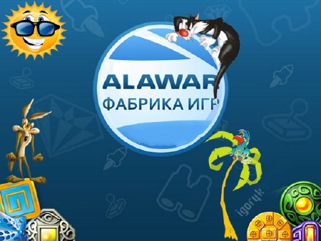 Коллекция игр от Alawar (сентябрь 2011)