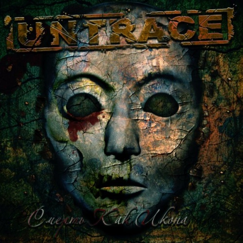 Untrace     (2011)