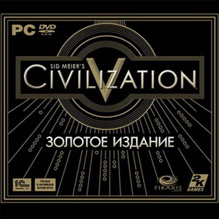 Sid Meier's Civilization V: Золотое Издание [ 2011 / RUS / ENG]