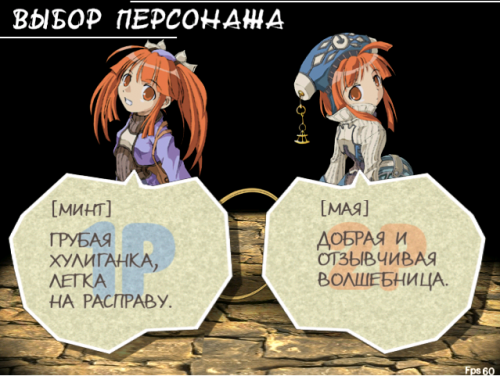 Duo Princess (2003/RUS)