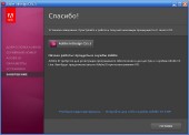 Adobe InDesign CS5.5 7.5.2 (  )