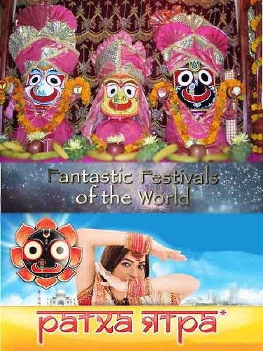   . .  - / Ratha Yatra's festival (2008) HDTV