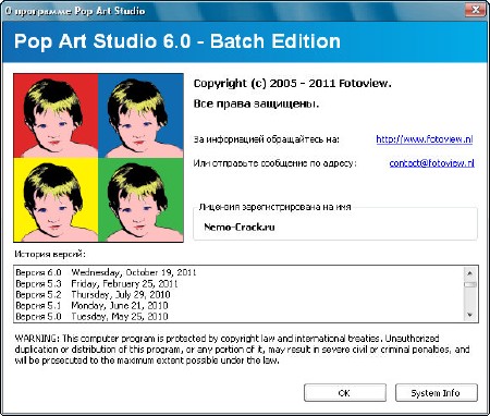 Pop Art Studio 6.0 Batch Edition Rus