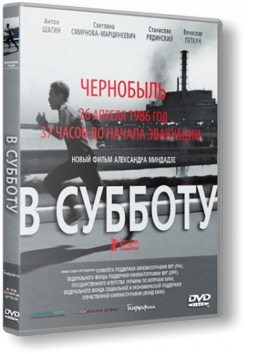   ( ) [2011, , DVDRip]