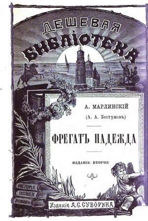 i . ( ..) /  . ( ..) -   /   [, , 1887, PDF, RUS]