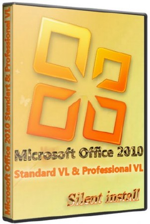 Microsoft Office Standard 2010 SP1 RTM Volume x86/x64 [MSDN] []
