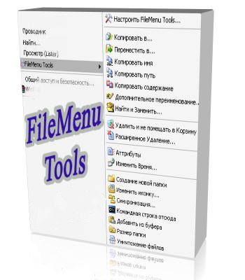     FileMenu Tools 01.12.2012