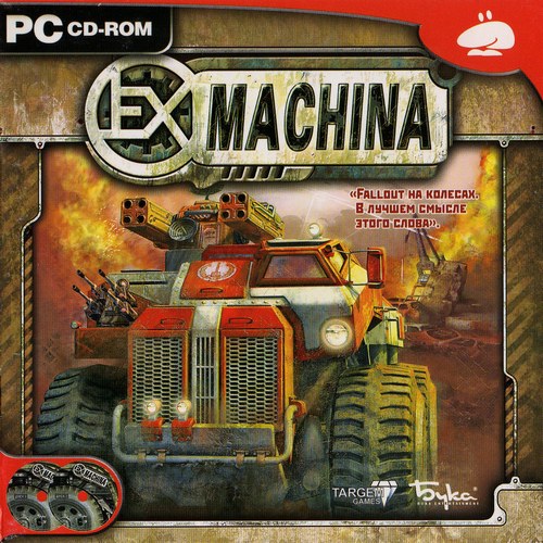 Hard Truck: Apocalypse / Ex Machina (2006/RUS/RePack)