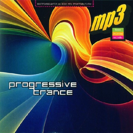 Progressive Trance (2011)
