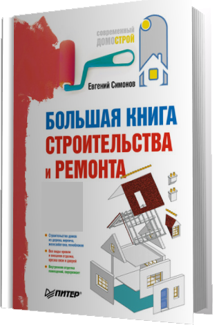  . -      [2010, PDF, RUS]