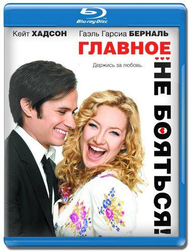  -  ! / A Little Bit of Heaven (2011) DVD5