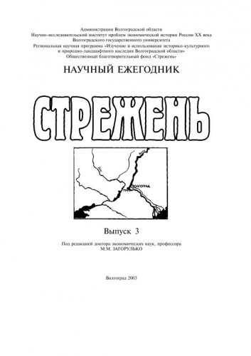  / . ..  -  ( ) [2003, PDF, RUS]