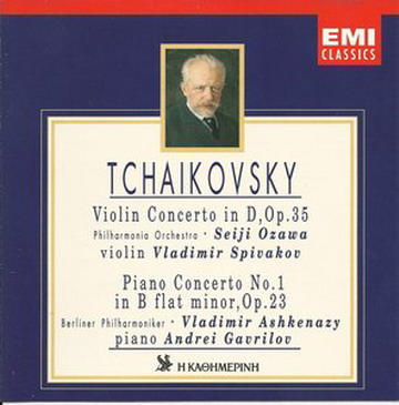 Tchaikovsky - Violin Concerto (1996) (mp3)