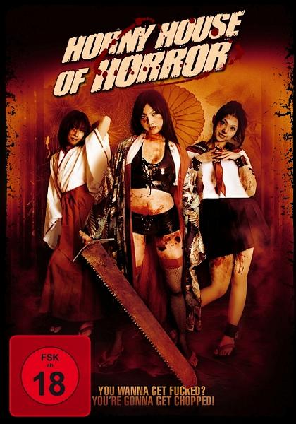 Адский салон / Horny House of Horror / Fasshon heru (2010) DVDRip