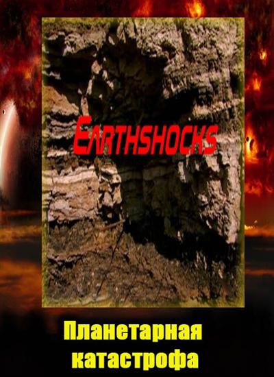  .   / EarthShocks. Planet Storm (2008) SATRip