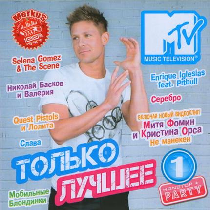    MTV (2011)
