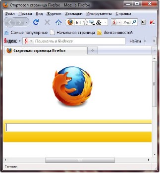 Mozilla Firefox 9.0 Beta 2