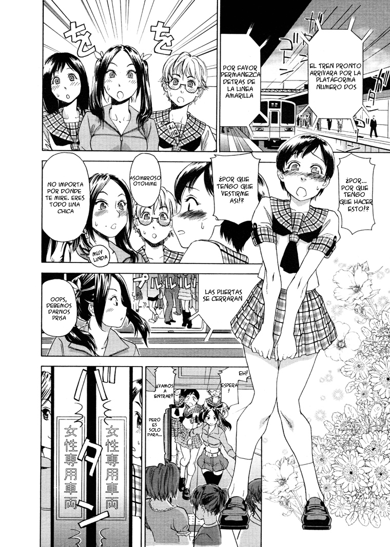Train_Woman Manga Hentai (on-line/download)