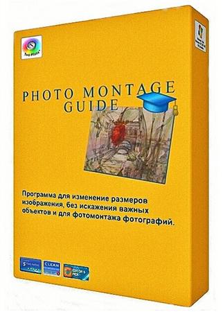 Photo Montage Guide 1.2.2 Portable (2011)