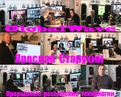 GlobalWave -     (2011) DVDRip