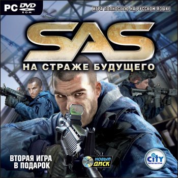SAS:    / SAS: Secure Tomorrow (2009/RUS/ ) (2009/RUS/RePack)