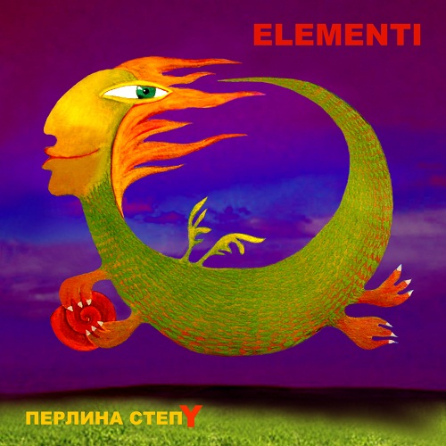 [UKR] (Folk-Rock)   - Elementi - 2010, MP3, 320 kbps