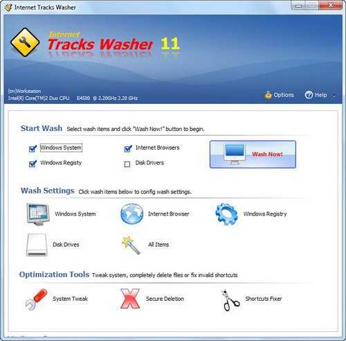 Softcows Internet Tracks Washer v12.0