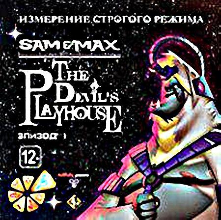 Sam & Max: The Devil's Playhouse - Episode 1: The Penal Zone / Сэм и Макс.  ...