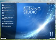 Ashampoo Burning Studio 11.0.2.9 Final (2011/MULTILANG+RUS)