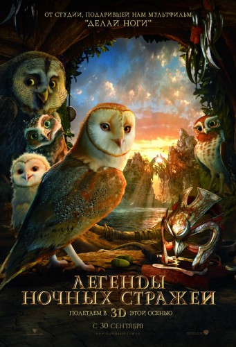    / Legend of the Guardians: The Owls of GaHoole (  / Zack Snyder) [2010 ., , , HDRip] AVO ()
