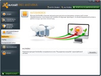 Avast! Free Antivirus 6.0.1367 Final