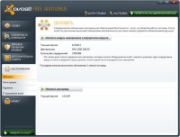 Avast! Free Antivirus 6.0.1367 Final