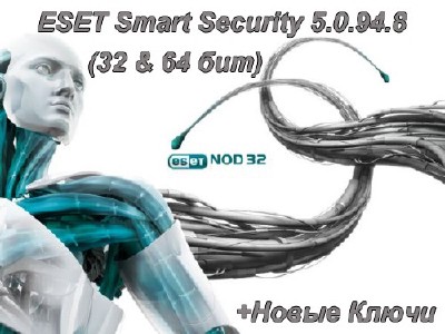 ESET Smart Security 5.0.94.8 +New Key (32&64 bit)