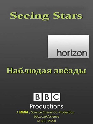   / Horizon - Seeing Stars [2011 ., , HDTVRip 720p] VO (Mona Lisa) BBC