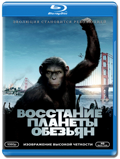    / Rise of the Planet of the Apes (  / Rupert Wyatt) [2011, , , , , , HDRip] Dub + Original (Eng)